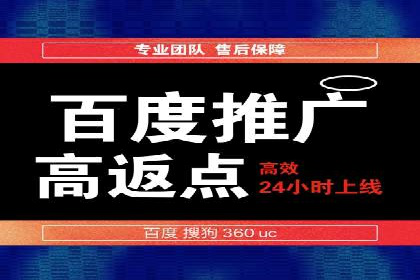 百度竞价广告如何运营？看这些成功案例就知道了