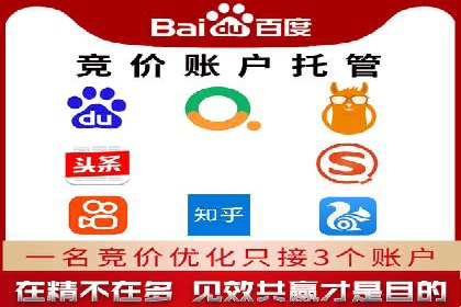 SEM代运营实战：数据分析助力广告优化